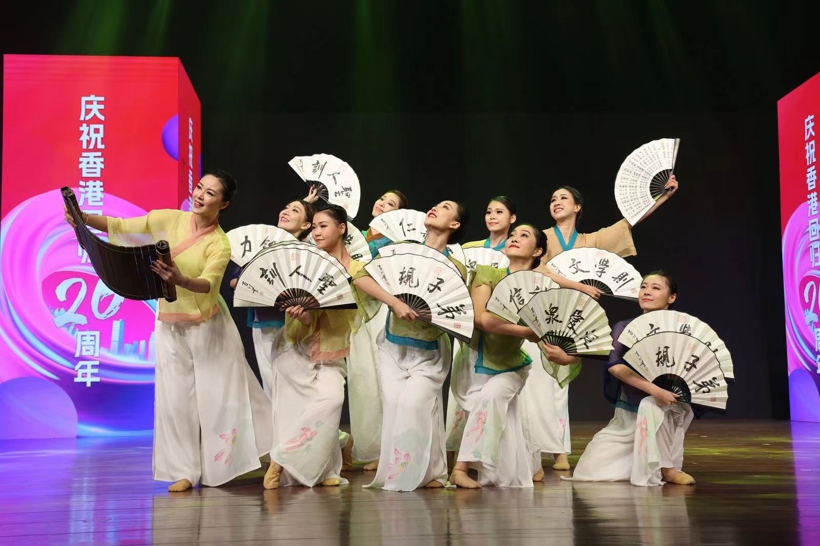 深港同心慶回歸，藝彩紛呈展未來——記深港“慶祝香港回歸26周年”文藝大匯演