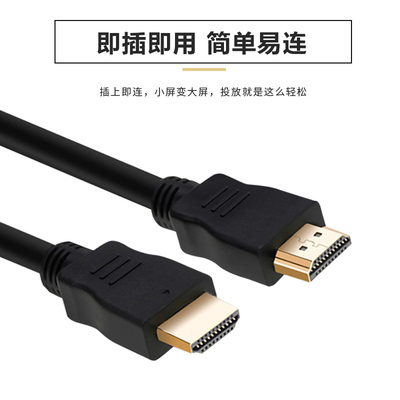 HDMI高清分屏器線 4K、3D與1080P的全能連接解決方案