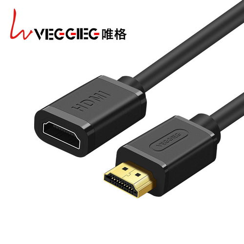 唯格HDMI延長線公對(duì)母 4K高清體驗(yàn)的完美橋梁