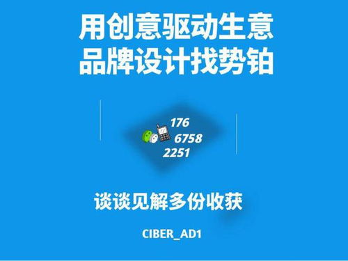 數字時代的形象密碼 Logo設計在數字內容制作中的至關重要角色