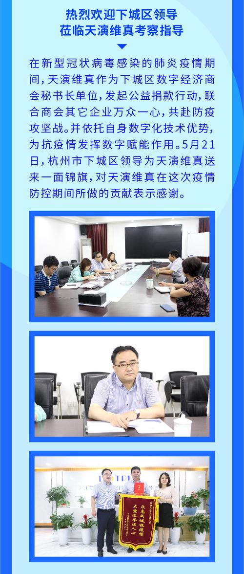 天演維真數字農業服務版圖再擴張,中標紅河州,古丈縣等多個項目
